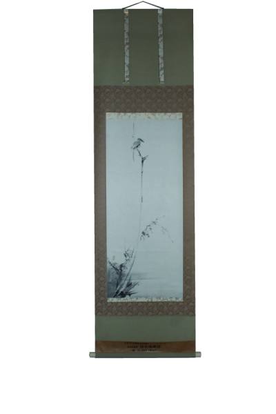 宮本武蔵筆 枯木鳴鵙図（軸装） 50,000円